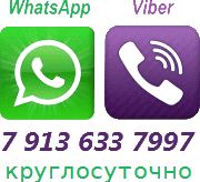 WatsApp & Viber